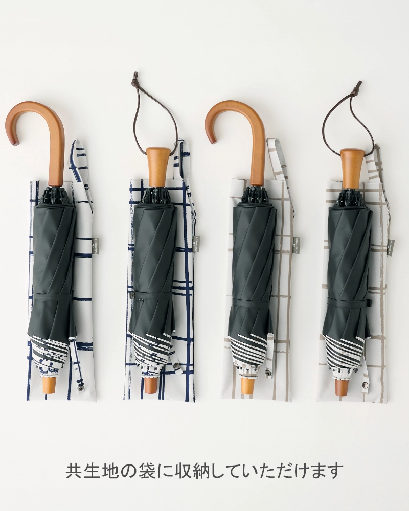 2段折 / 格子 | 完全遮光日傘｜サンバリア100