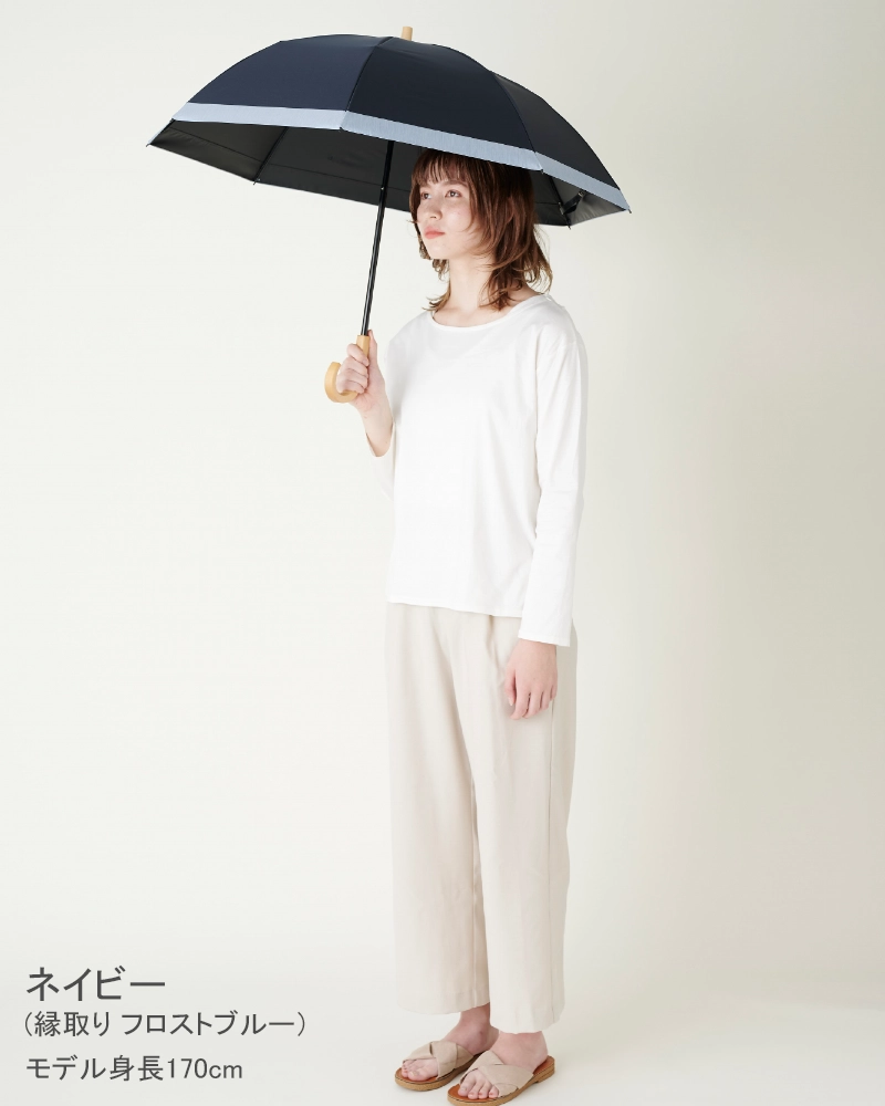 2段折 / コンビ | 完全遮光日傘｜サンバリア100