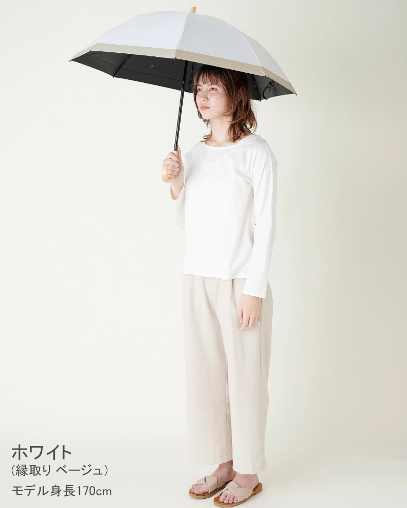 2段折 / コンビ | 完全遮光日傘｜サンバリア100