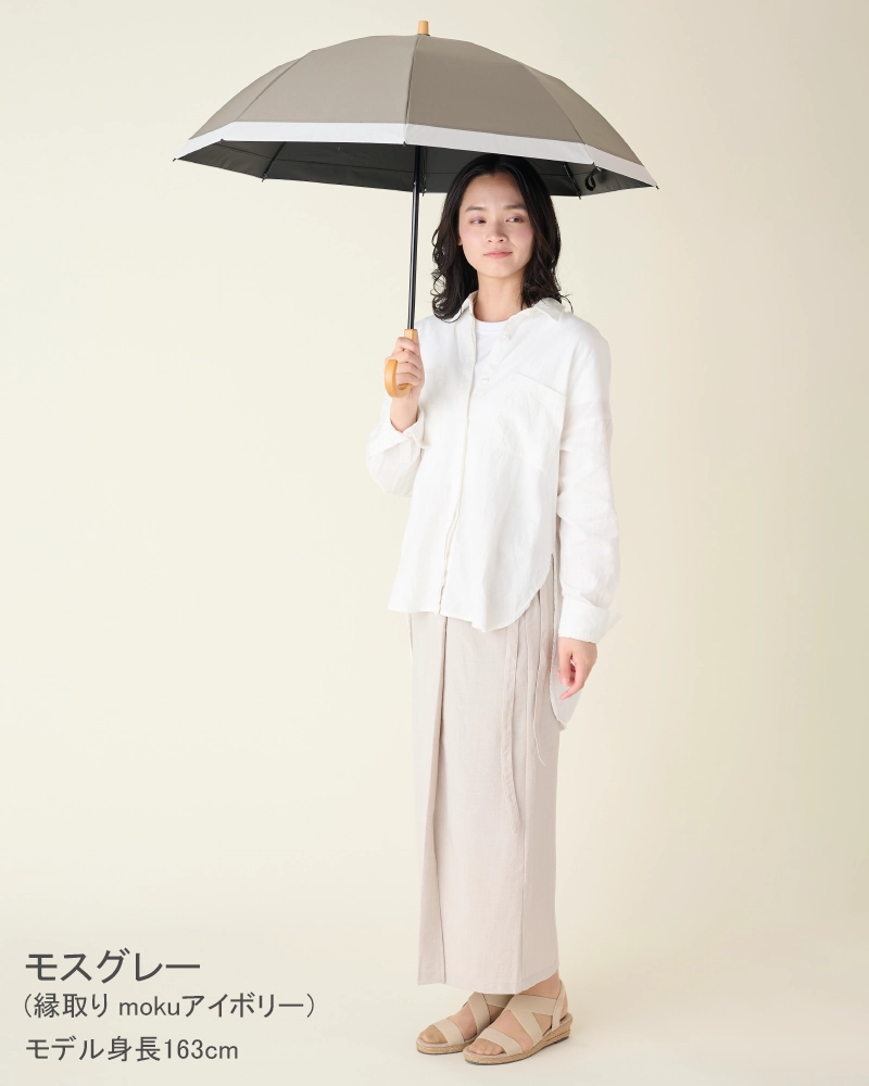 2段折 / コンビ | 完全遮光日傘｜サンバリア100