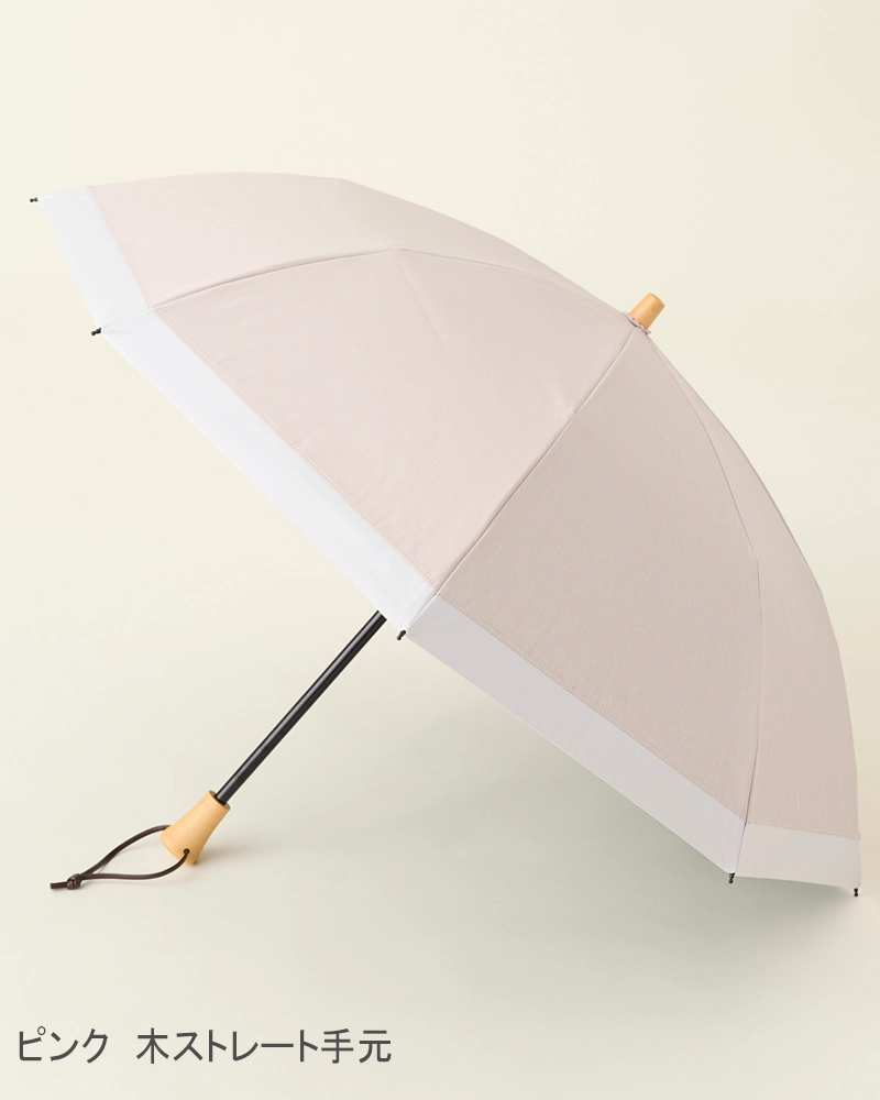 2段折 / コンビmoku | 完全遮光日傘｜サンバリア100