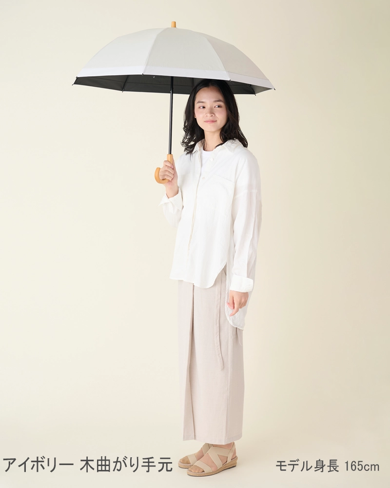 2段折 / コンビmoku | 完全遮光日傘｜サンバリア100