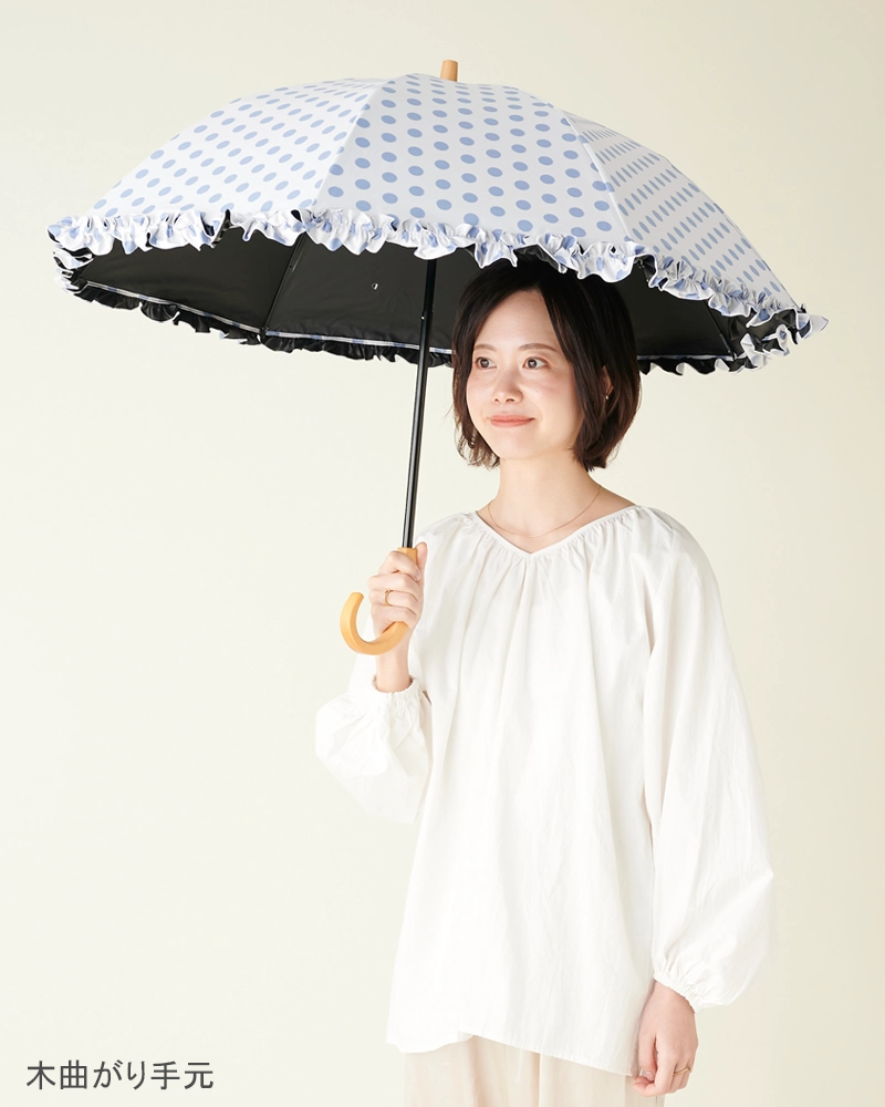2段折 フリル / 水玉 | 完全遮光日傘｜サンバリア100