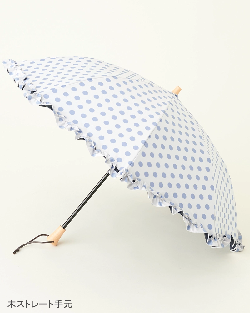 2段折 フリル / 水玉 | 完全遮光日傘｜サンバリア100