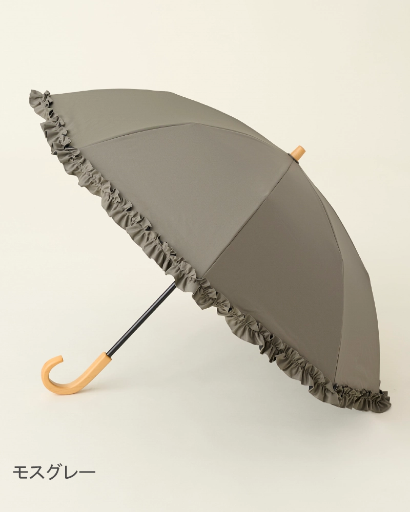 2段折 フリル / | 完全遮光日傘｜サンバリア100