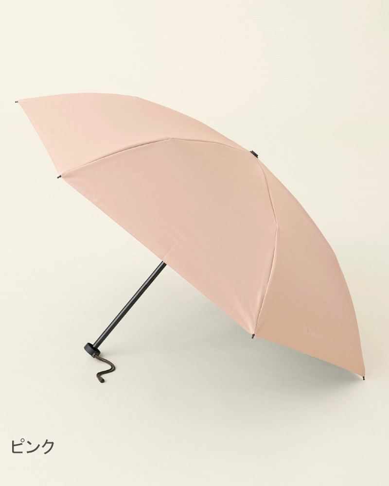 2段折 コンパクト / 無地 | 完全遮光日傘｜サンバリア100