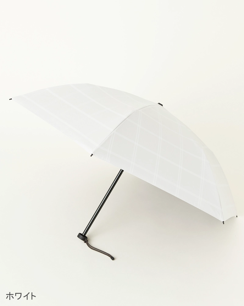 2段折 コンパクト / チェック | 完全遮光日傘｜サンバリア100