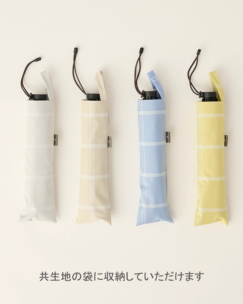 2段折 コンパクト / チェック | 完全遮光日傘｜サンバリア100