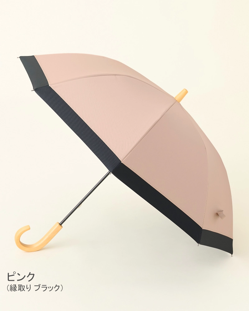 Sサイズ / コンビ | 完全遮光日傘｜サンバリア100