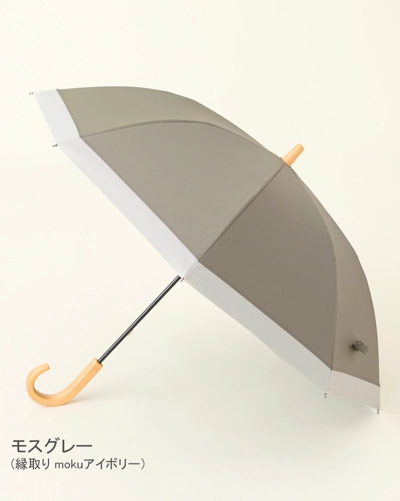 Sサイズ / コンビ | 完全遮光日傘｜サンバリア100