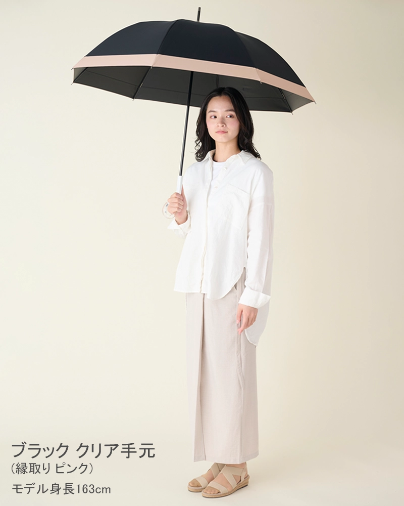 Lサイズ / コンビ | 完全遮光日傘｜サンバリア100