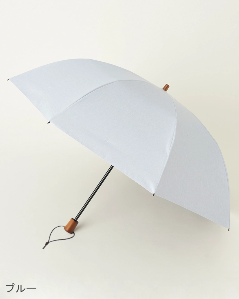 2段折 大判 / moku | 完全遮光日傘｜サンバリア100