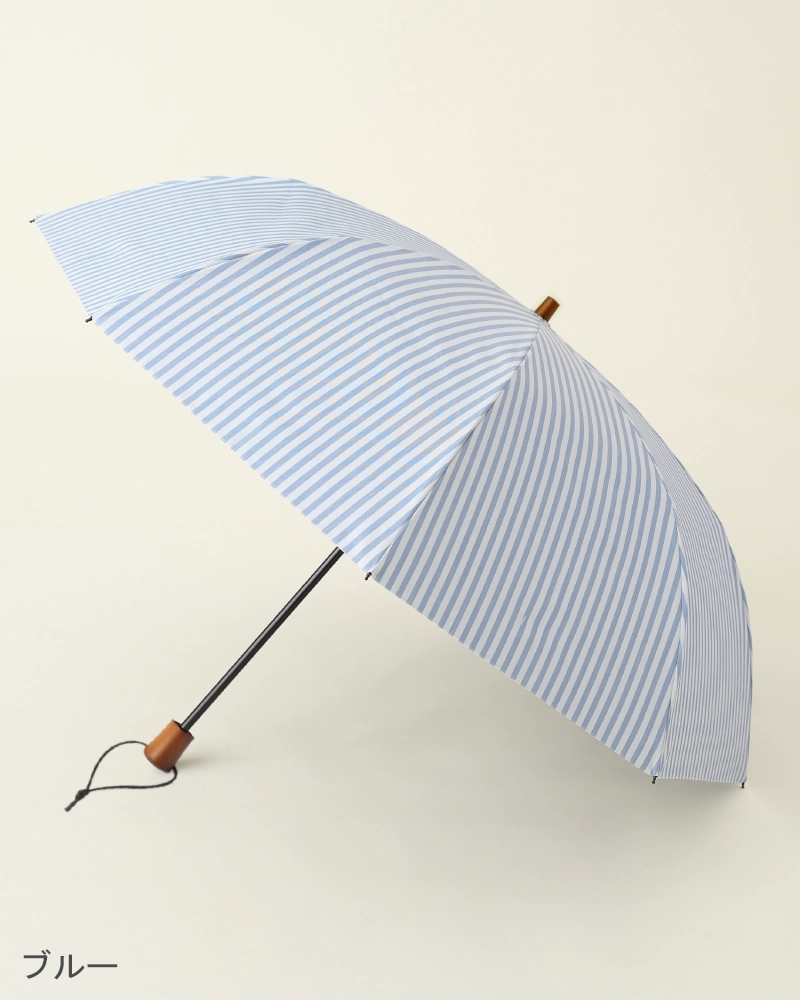 2段折 大判 / ストライプ | 完全遮光日傘｜サンバリア100