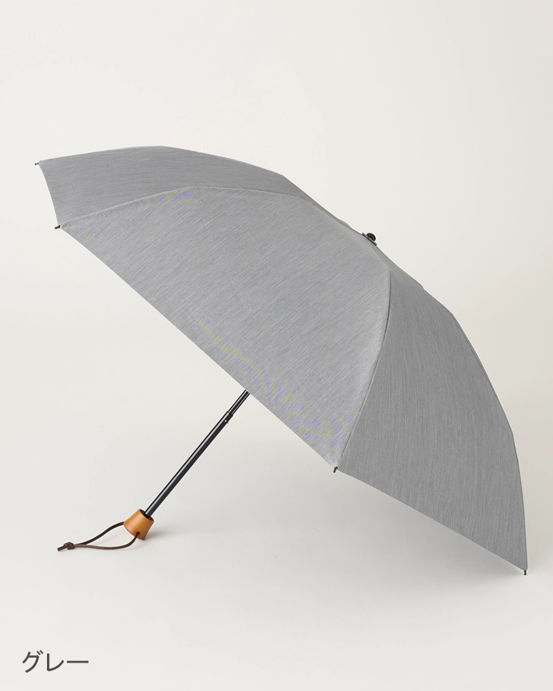 3段折 / フロスト | 完全遮光日傘｜サンバリア100
