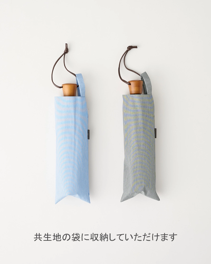 3段折 / フロスト | 完全遮光日傘｜サンバリア100