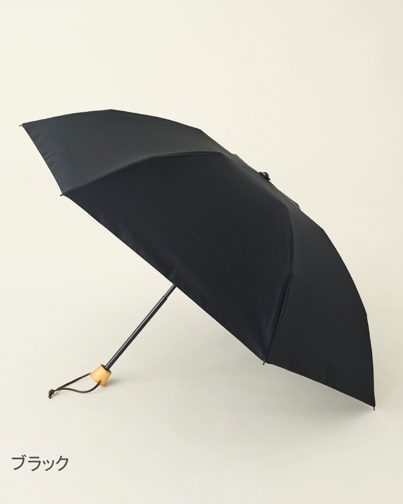 3段折 / 無地 | 完全遮光日傘｜サンバリア100