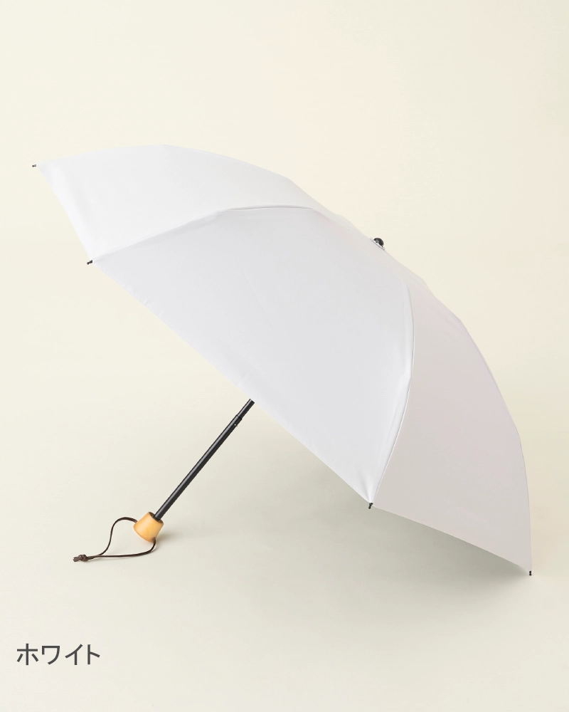 3段折 / 無地 | 完全遮光日傘｜サンバリア100