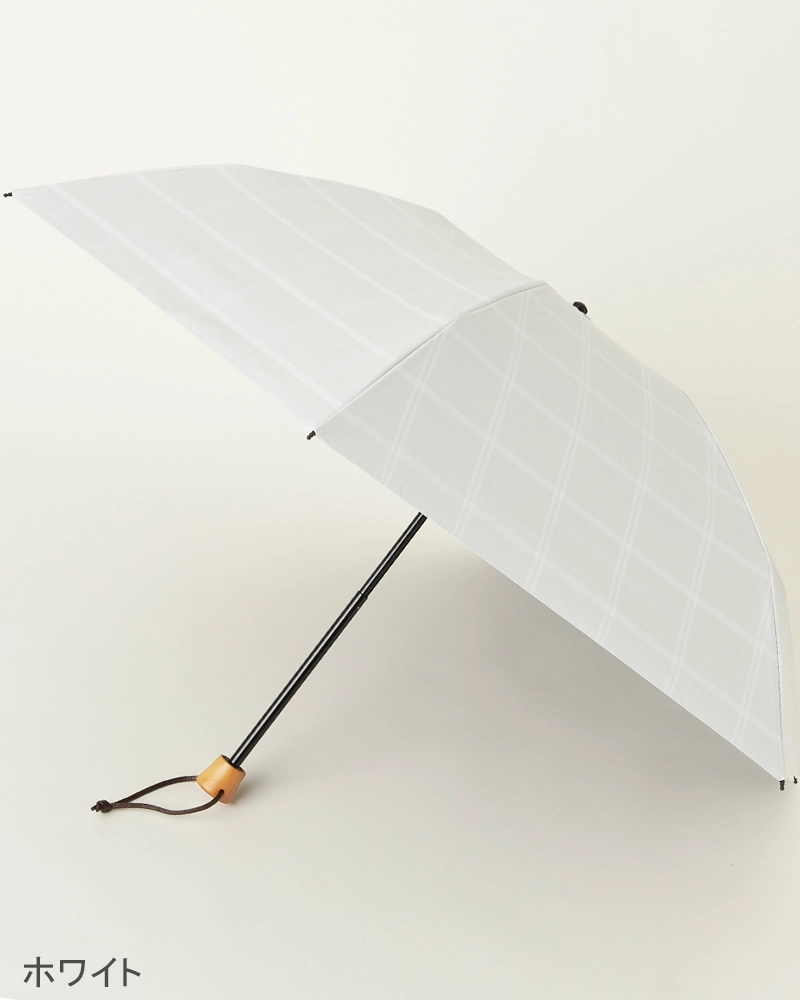3段折 / チェック | 完全遮光日傘｜サンバリア100