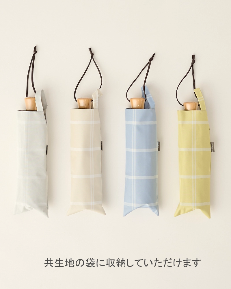 3段折 / チェック | 完全遮光日傘｜サンバリア100