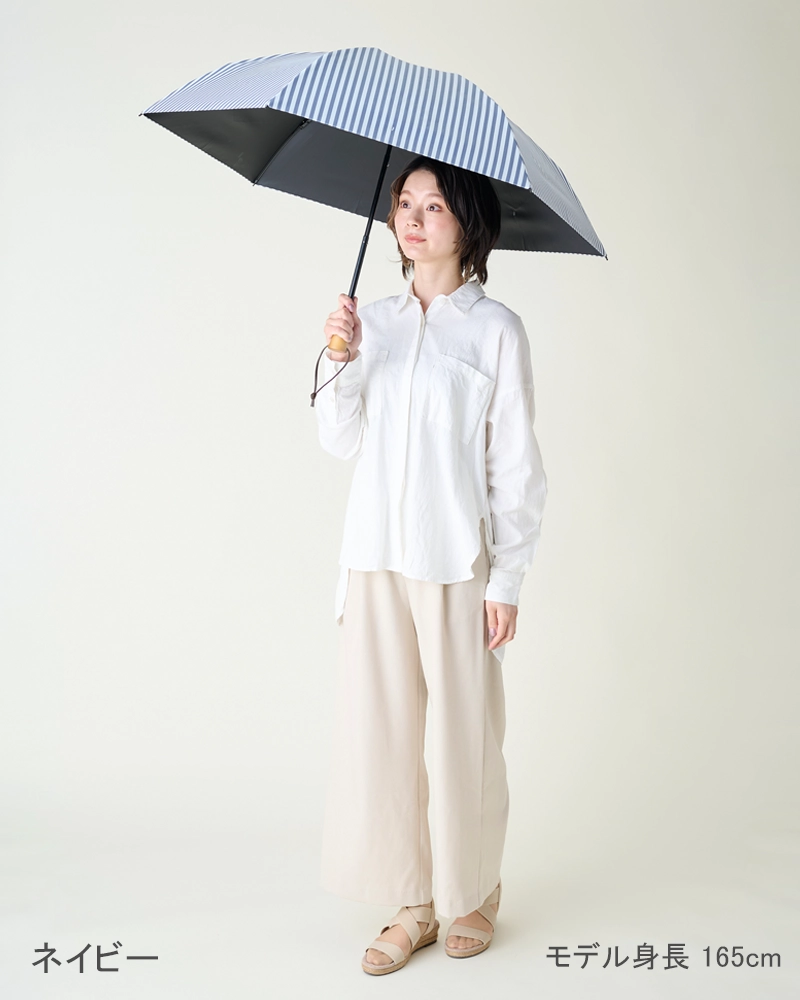 3段折 / ストライプ | 完全遮光日傘｜サンバリア100