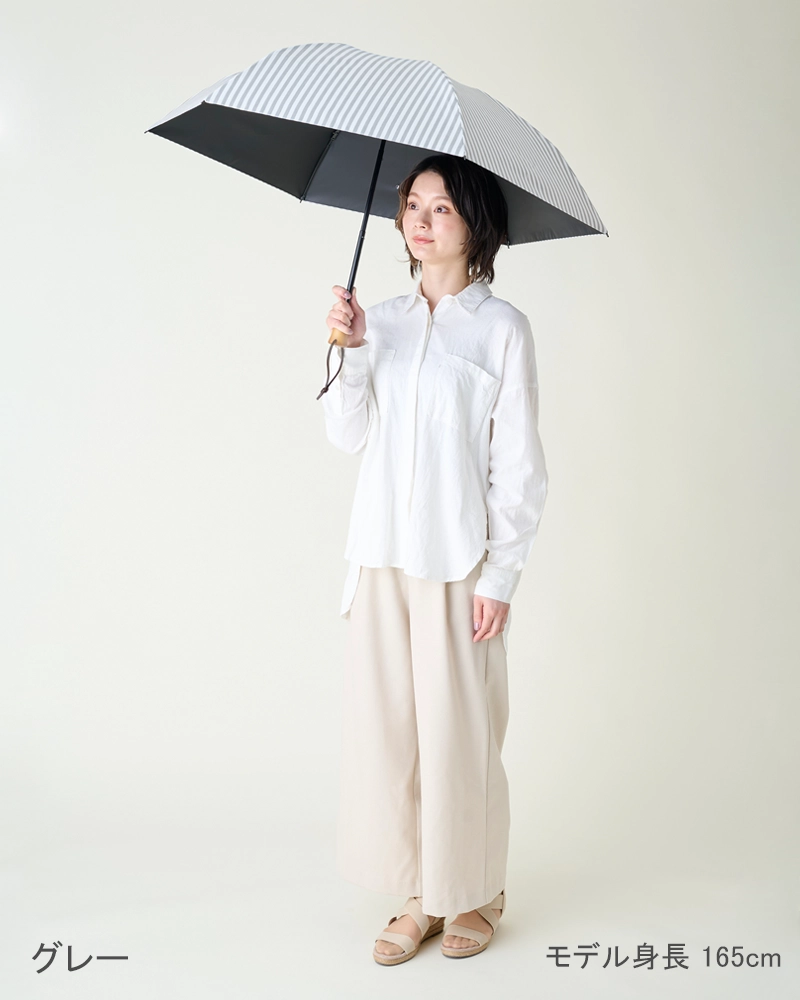 3段折 / ストライプ | 完全遮光日傘｜サンバリア100