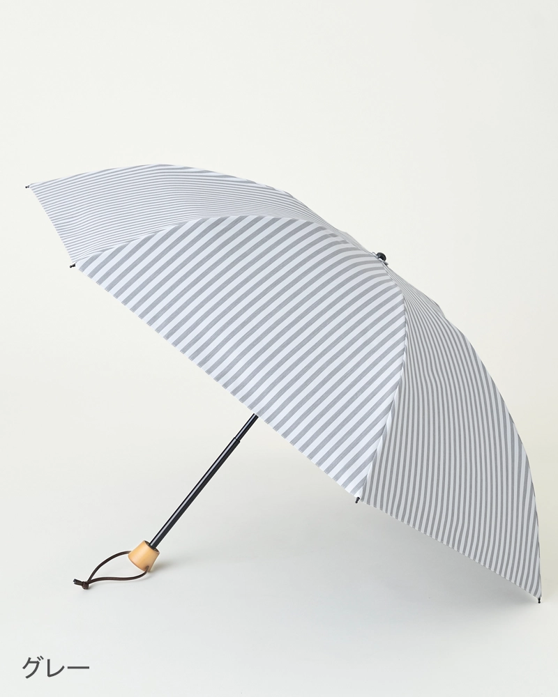 3段折 / ストライプ | 完全遮光日傘｜サンバリア100