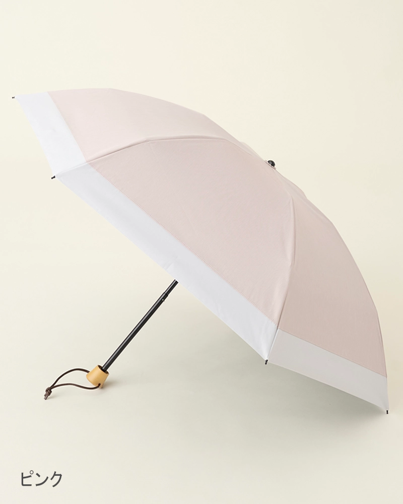 3段折 / コンビmoku | 完全遮光日傘｜サンバリア100