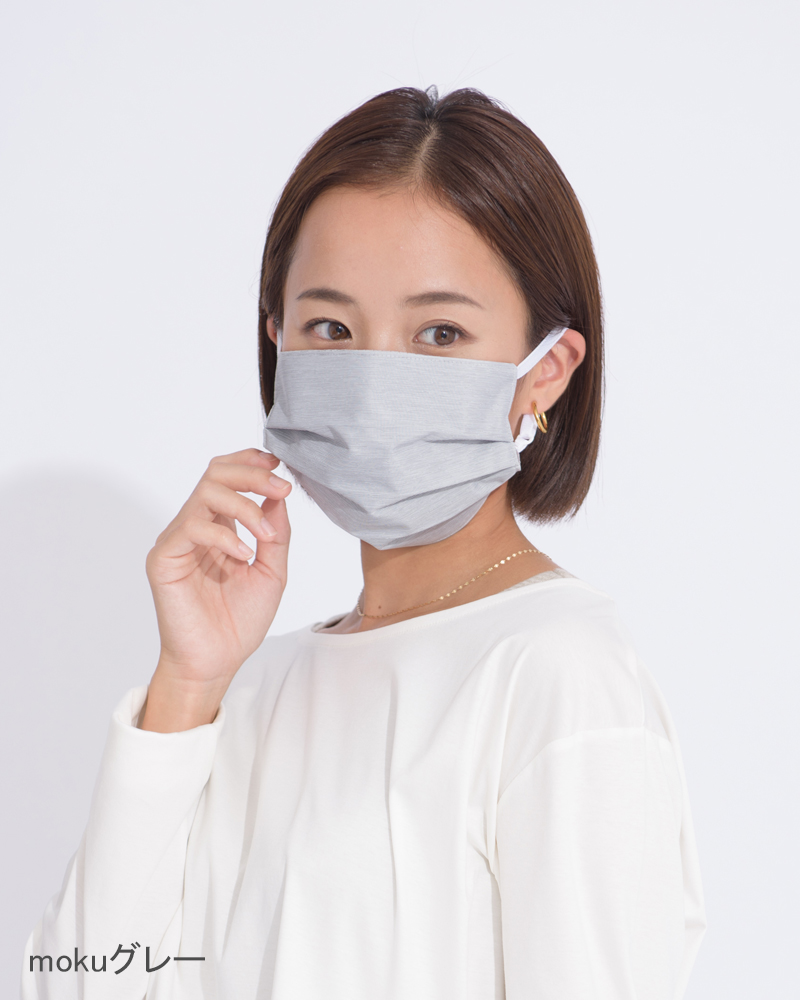 プリーツマスク｜完全遮光マスク｜サンバリア100 | 完全遮光日傘