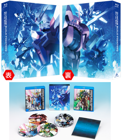 ガンダムビルドファイターズ Blu-ray Box