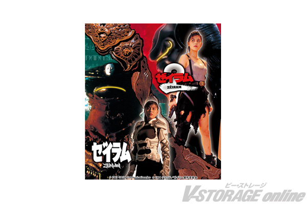 雨宮慶太監督 ゼイラム ゼイラム2 トレーディングカード 雨宮慶太 72枚