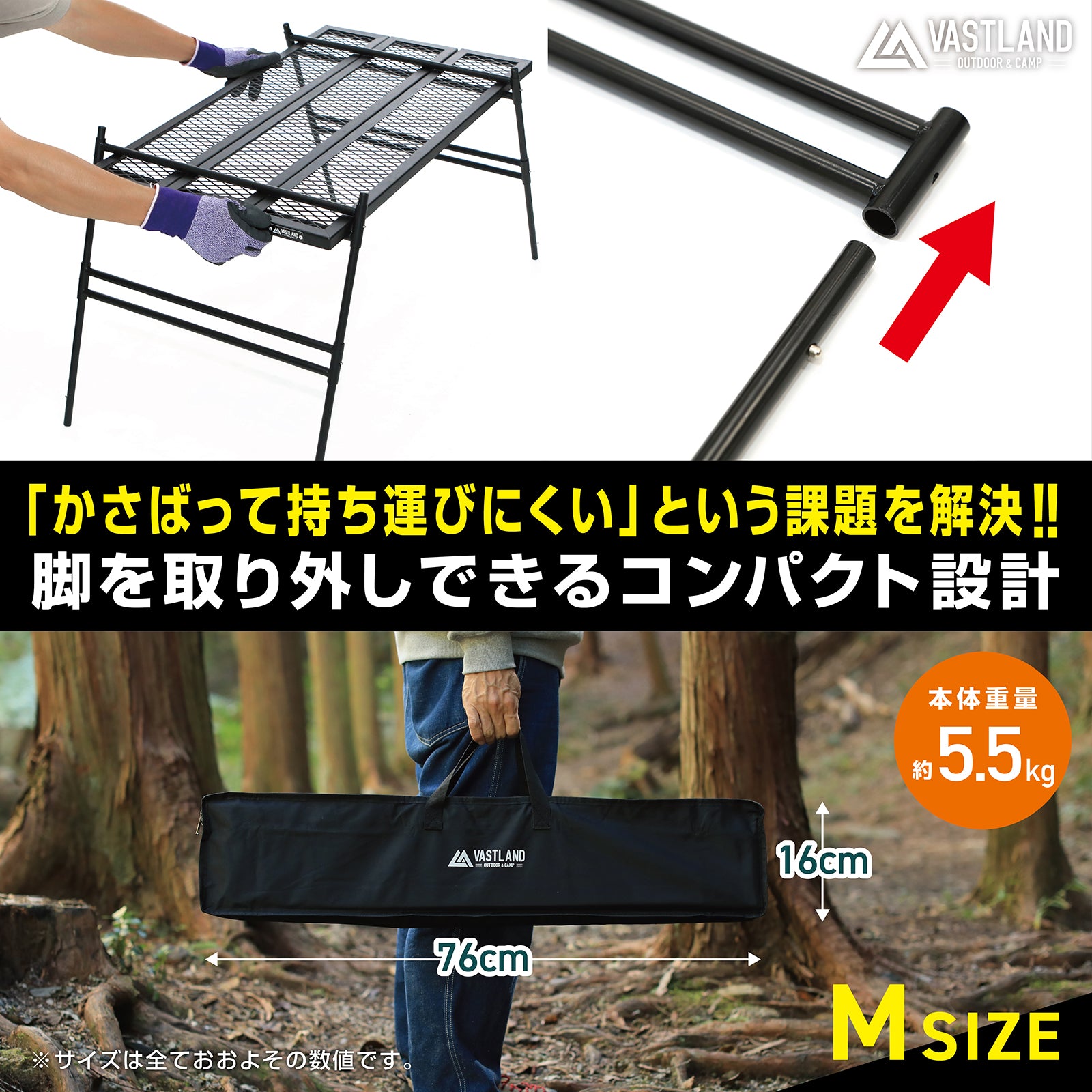 ポータブルアイアンテーブル Mサイズ | キャンプ用品・焚き火テーブル