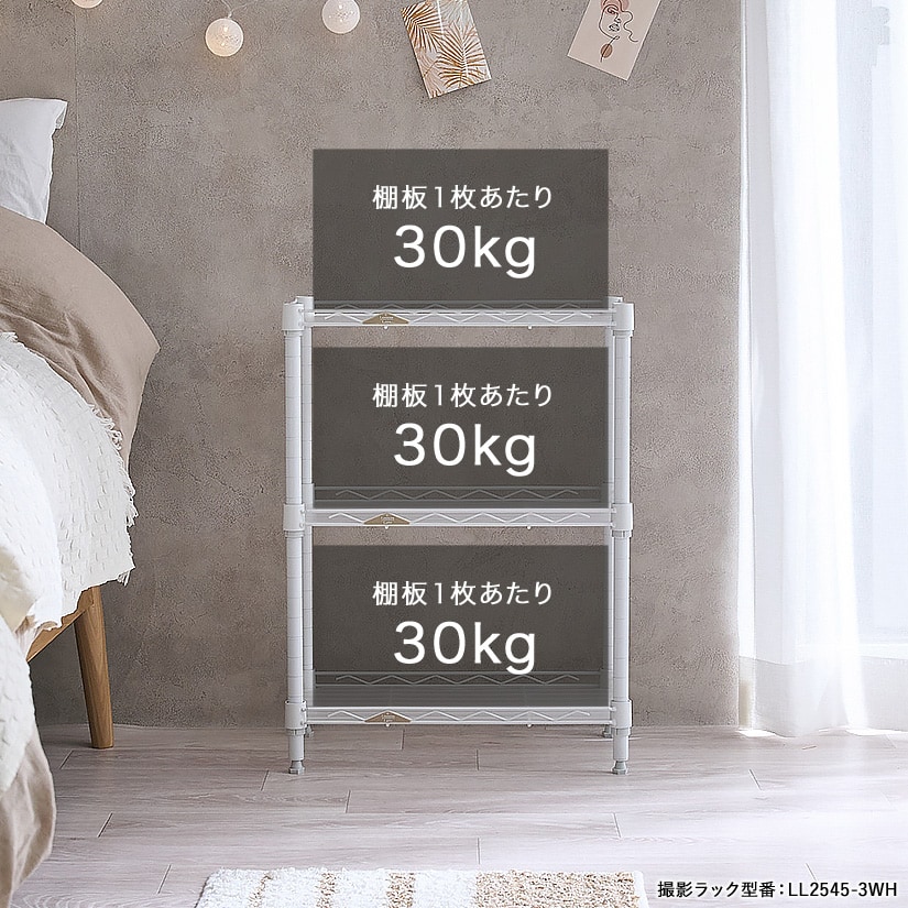 19mm】 ルミナスラテ 隙間ラック 幅24.5cm×奥行59.5cm×高さ60cm 3段