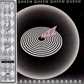 紙ジャケットCD 専門店 ヴィレッジ・グリーン | 中古CD 販売 | 60、70