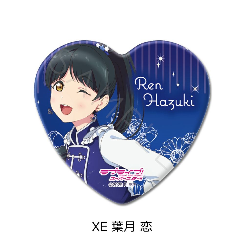 ラブライブ！スーパースター!!』 第2弾 ハート型缶バッジ XE (葉月 恋