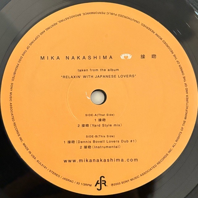 中島美嘉｜接吻 (12)｜レコード通販｜vivrantdiscstore