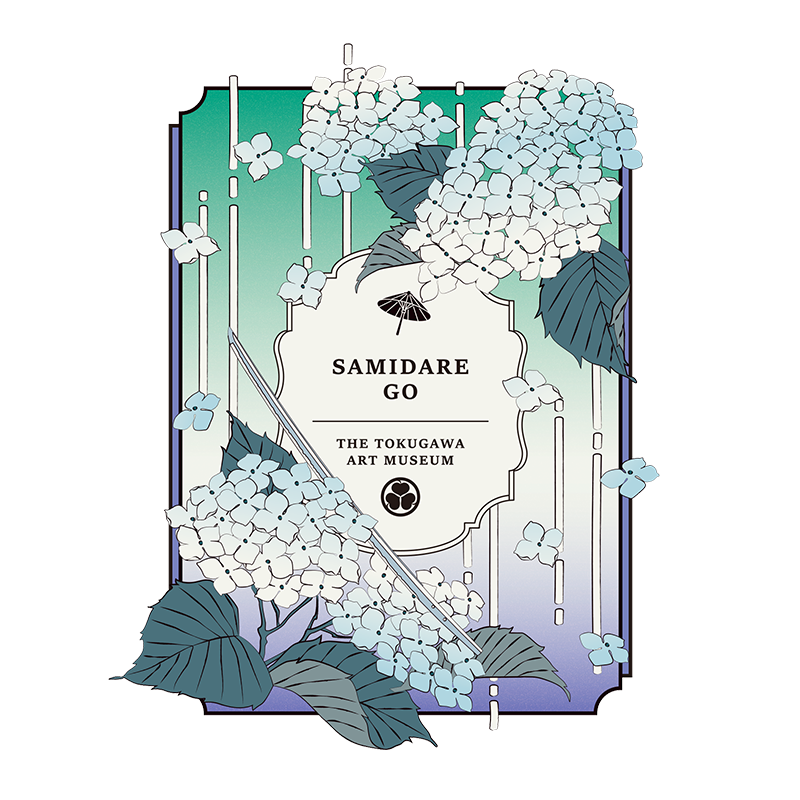 とくびぐみフェス2025 セレブレイトコレクション【徳川美術館90周年