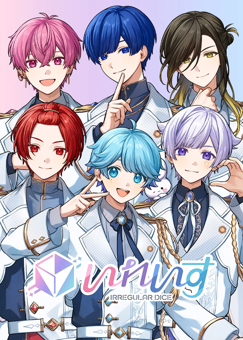 くに - VOISING【公式】