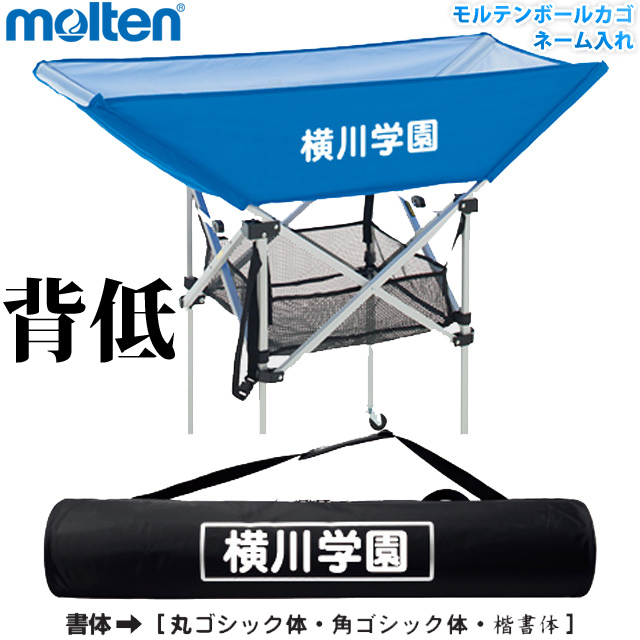 送料無料】モルテン(molten) バレーボール 折りたたみ式平型軽量ボール