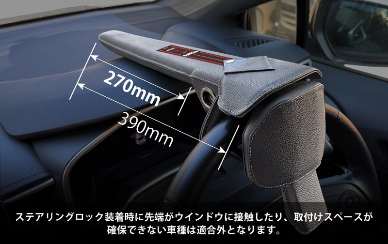 トムス ステアリングロック – VROOM