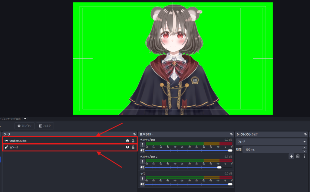 OBSNinjaの使い方（現：VDO.Ninja） | Vクエ大学