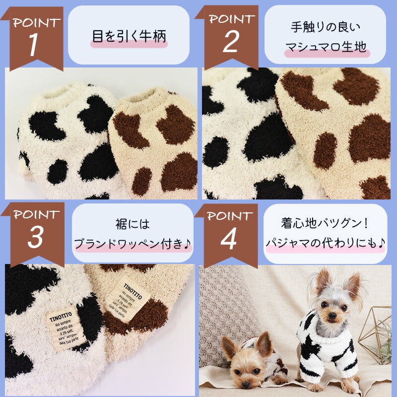 アニマル柄マシュマロニット XS/S/M/L/XL/XXL TINOTITO -ティノ
