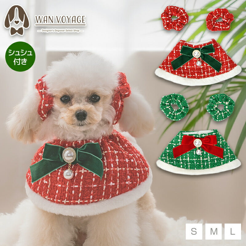 クリスマス特集 – WAN VOYAGE（ワンボヤージュ）- お洒落なドッグ