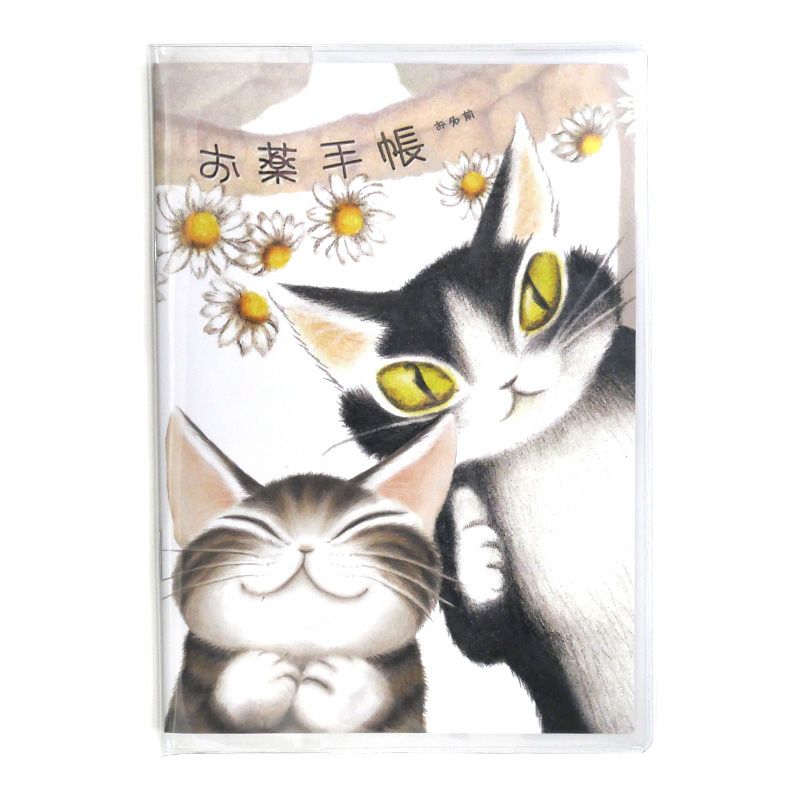 ダヤンのお薬手帳 まねき猫 | わちふぃーるどオンラインショップ