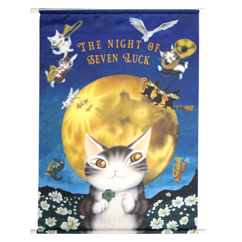 アートタペストリー 7つのつきの夜 | わちふぃーるどオンラインショップ