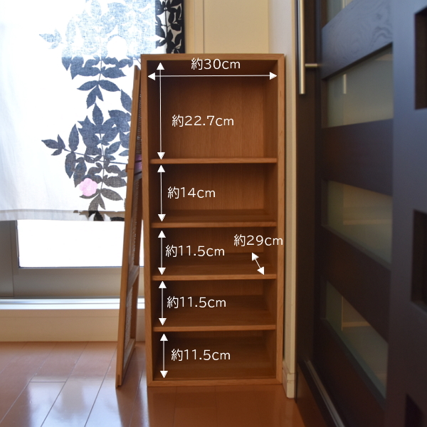 scope パントリー角 OAK 食器割壱◇キッチンの食品ストックに便利な