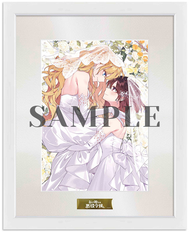 Blu-ray BOXの完全受注生産版が発売決定！原作イラスト・花ヶ田描き