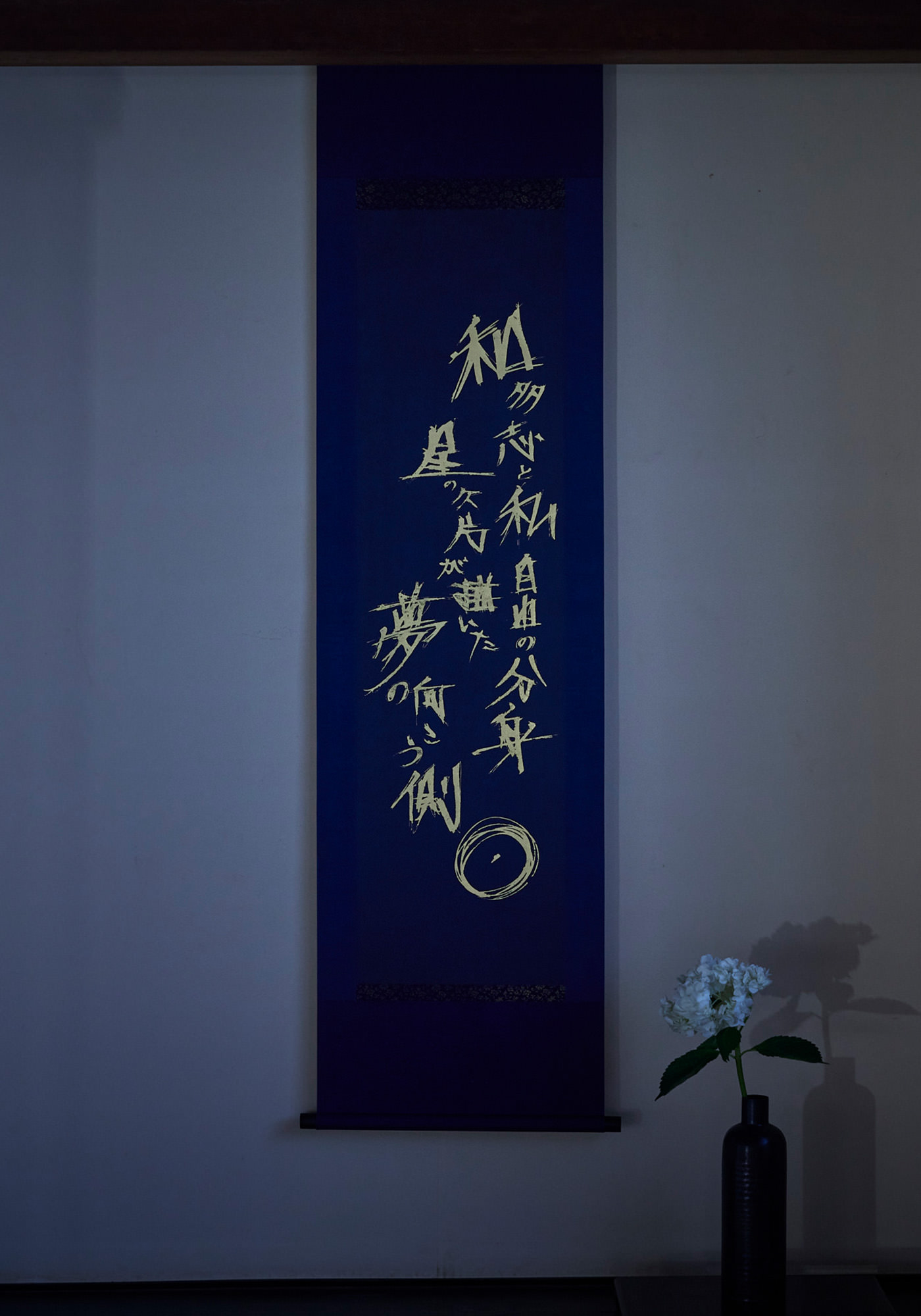 ENISHI | WATASHI JAPAN | 公式オンラインストア