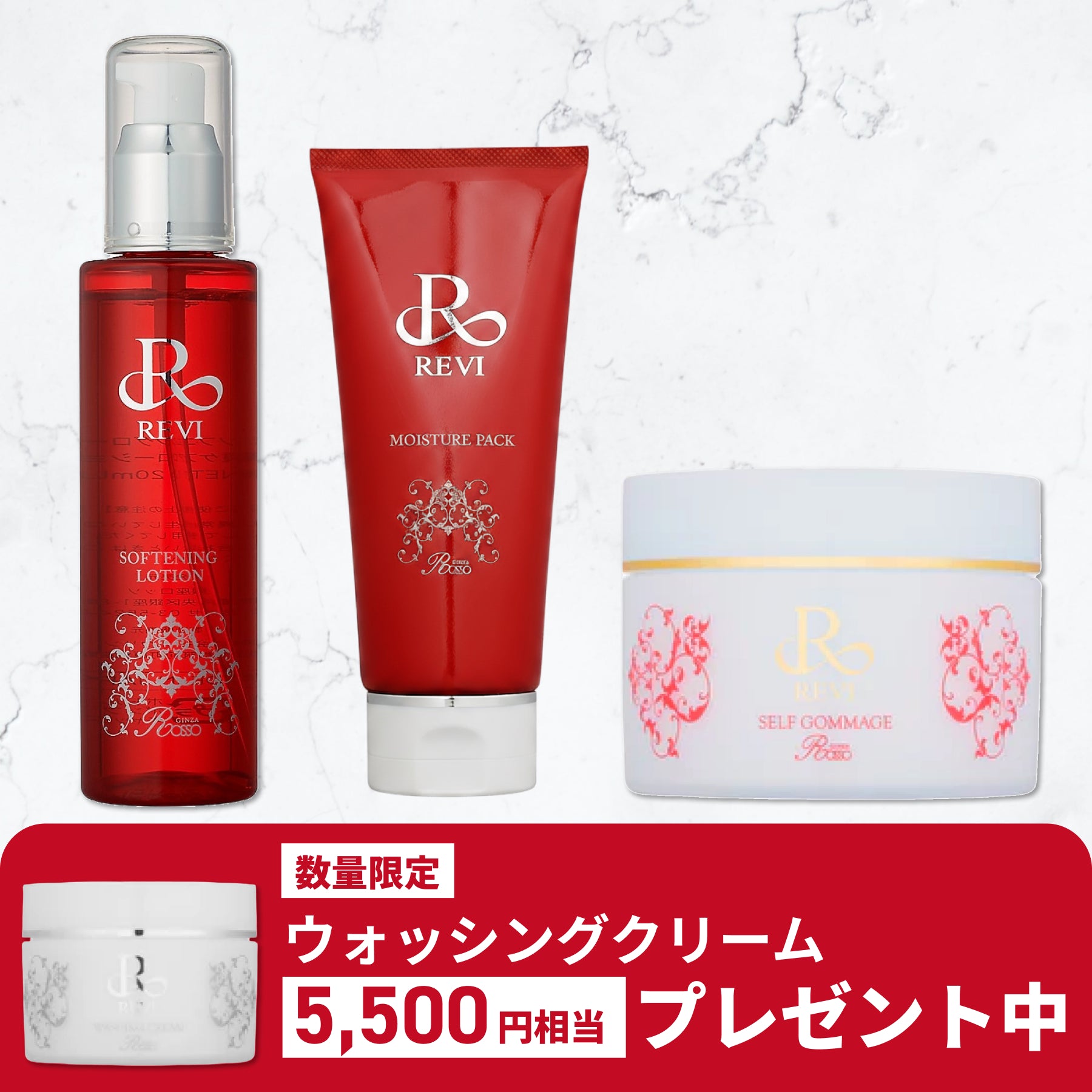 REVI Perfect All-In-One Gel（オールインワンゲル） – REVI Online Shop