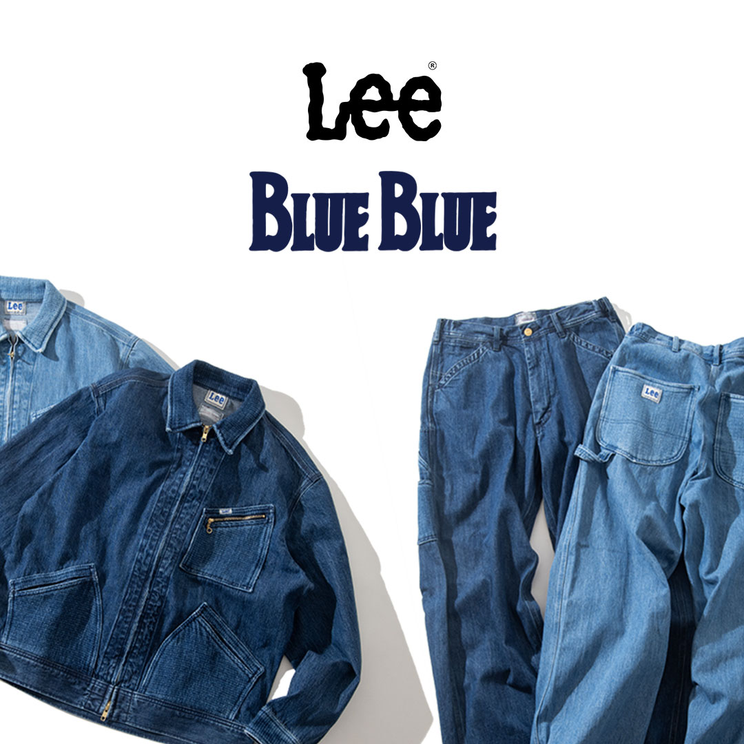 Leeの傑作を BLUE BLUEが今風にアレンジ。デニム・オン・デニムでも差