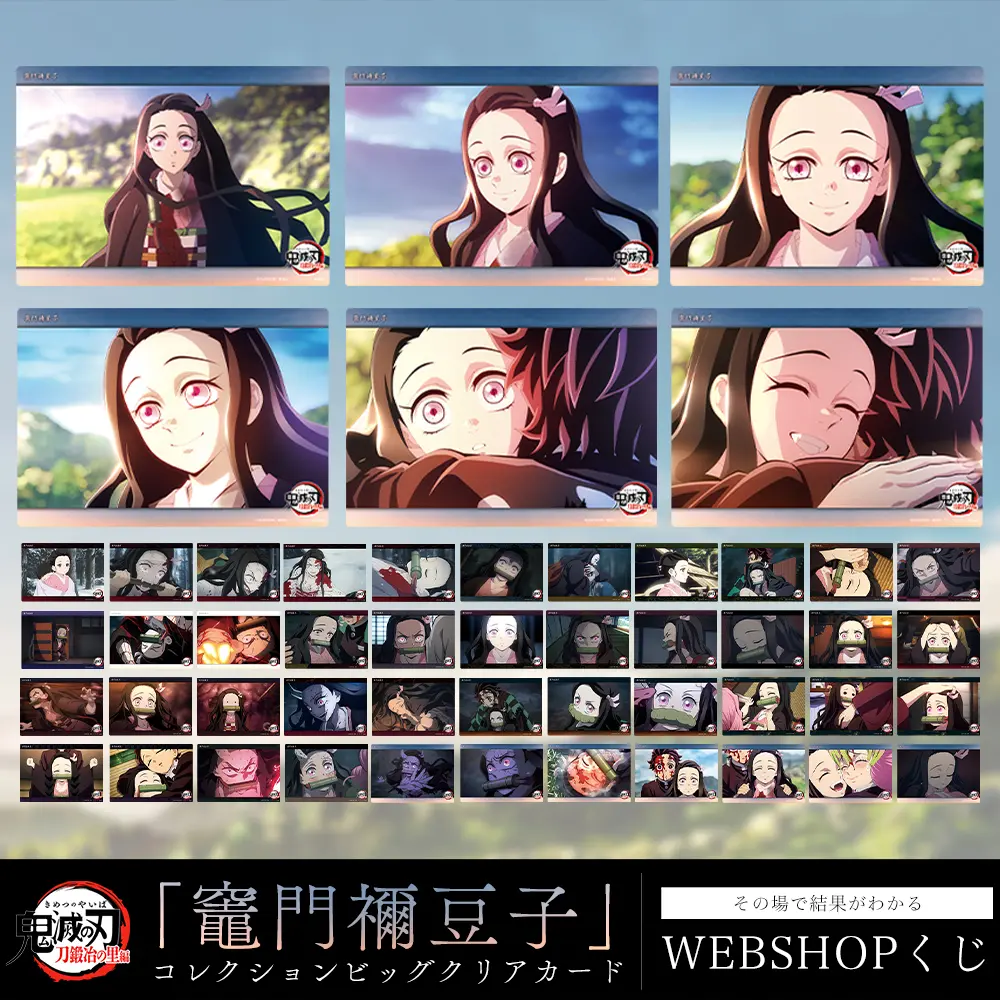 鬼滅の刃 刀鍛冶の里編 箔押し57mm缶バッジA 竈門禰豆子 鬼滅の刃 竈門